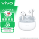vivoTWS 3i 真無(wú)線(xiàn)藍牙耳機 長(cháng)續航AI通話(huà)降噪 藍牙5.3 蘋(píng)果華為小米手機適配入耳式 皓白情人節送禮物