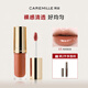 珂曼（CAREMILLE）唇蜜唇部精華裸感裸色精油唇膏唇釉口紅滋潤護唇 03和風(fēng)軟杏