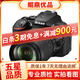 尼康/Nikon D3200 D5300 入門(mén)級半畫(huà)幅二手單反相機 D5500+18-105VR【套機】 99新