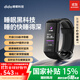 dido【國家補貼15%】P1輔助睡眠智能手環(huán)手表助眠青少年老人經(jīng)顱CES腦波改善家用快速入睡深度入眠男女 頂配版-夜幕黑【健康助眠+血壓動(dòng)態(tài)趨勢健康研究】