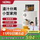 膳魔師（THERMOS）榨汁機原汁機渣汁分離小型家用果汁機便攜式水果蔬菜全自動(dòng)料理機多功能大容量口徑商用打炸汁杯桶 【99%純汁率】象牙白