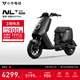 小牛電動(dòng)NLT Citi 電動(dòng)自行車(chē)鉛酸電池 電瓶通勤成人代步自行車(chē) 到店自提