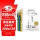 長(cháng)青藤?lài)H大獎小說(shuō)第十一輯5冊我的跑道、怪物農場(chǎng)、穿越魔霧、二十一只氣球等三四五六年級中小學(xué)生必讀影響孩子一生的國際兒童文學(xué)獎經(jīng)典名著(zhù)課外閱讀