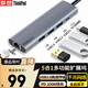 ThinkPad聯(lián)想 Type-C擴展塢 USB3.0分線(xiàn)器 RJ45千兆網(wǎng)口轉換器 PD供電 轉接頭 適配蘋(píng)果電腦拓展塢 LC05-R