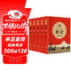 寫(xiě)給青少年的史記(全5冊)小學(xué)生版寫(xiě)給孩子的史記白話(huà)文解讀史記青少年初中版課外閱讀書(shū)籍五年級課外書(shū)兒童史記故事少年笑讀史記
