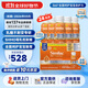 雅培美國版水奶粉1段原裝進(jìn)口similac新生兒液體奶 水奶237ml*24瓶 乳糖不耐受