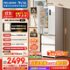 美菱（MeiLing）小確杏401升法式冰箱小戶(hù)型家用底部散熱60cm寬超薄窄門(mén)嵌入式風(fēng)冷國家補貼BCD-401WFP9CZX杏悅白
