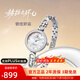 天王（TIAN WANG）手表女新品輕奢小眾高級感鋼帶石英表情人節生日禮物送女友31585 銀色