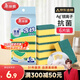 美麗雅洗碗海綿塊百潔布6片抑菌金剛砂抹布廚房刷鍋神器海綿擦碗布