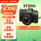 富士（FUJIFILM） X-T30 III xt30三代無(wú)反數碼微單相機 入門(mén)級學(xué)生旅游拍照攝影 AI智能對焦 20種膠片模擬QYH45 灰色 X-T30III+XC15-45mm鏡頭套機 官方標配