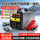 夢(mèng)多福汽車(chē)電瓶充電器12V24V通用全自動(dòng)智能修復充電機蓄電池脈沖修復器 純銅加粗線(xiàn)大功率無(wú)極修復 12/24伏通用轎車(chē)貨車(chē)摩托車(chē)