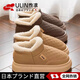 煦凜日本全包跟棉拖鞋女士冬季外穿2025新款家居室內加絨加厚防水棉鞋 淺咖 36-37 【適合35-36腳穿】