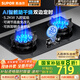 蘇泊爾（SUPOR）燃氣灶天然氣家用5.2kw大火力雙邊智能定時(shí)九眼灶嵌入式臺面兩用灶具定時(shí)天然氣專(zhuān)用灶具YB18