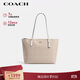 蔻馳（COACH）【品牌直供】女士大號大容量單肩手提托特包沙黃拼粉筆白色CBT20