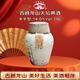 古越龍山 花雕酒 半干型 紹興黃酒 10L 大壇裝 源頭直發(fā) 包郵 年貨送禮