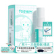 拓勝（TOSWIM）泳鏡防霧劑專(zhuān)業(yè)游泳眼鏡防霧液涂抹除霧高清長(cháng)效防起霧去霧裝備 涂抹式1瓶【鏡片通用】