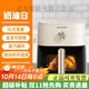 九陽(yáng)空氣炸鍋大容量家用一體機多功能智能全自動(dòng)新款無(wú)油煙烤箱薯條 分體可拆烤架【全息可視窗口】蒸汽嫩炸免翻面