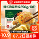 必品閣【87.2任選8件】速凍水餃包子餡餅蒸煎餃速凍營(yíng)養早餐速食 脆皮煎餃-韓式泡菜250g