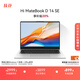 WIKO Hi MateBook D 14 SE 華為 智選輕薄筆記本電腦 高性能酷睿處理器Core 5 16G 512G 皓月銀