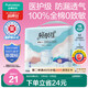 全棉時(shí)代【優(yōu)于新國標】成人拉拉褲M(mǎn)10片（臀圍 60-110cm）老年人尿不濕
