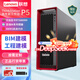 聯(lián)想（Lenovo）ThinkStation P5 新款圖形工作站OpenClaw臺式主機設計渲染數據分析DeepSeek本地部署電腦 至強W5-2455X 12核 3.2-4.6GHz 熱賣(mài) 64G丨1T固態(tài)+4T丨RTX5060-8G