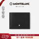 萬(wàn)寶龍MONTBLANC 大班系列6卡位錢(qián)包錢(qián)夾198308經(jīng)典黑男士禮物