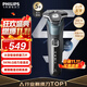 飛利浦剃須刀電動(dòng)官方旗艦新款黑蜂巢5系旗艦款剃胡刀刮胡刀S5831AB款三刀頭正品智能動(dòng)力自適應 旗艦款S5832【商務(wù)藍】