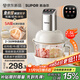 蘇泊爾（SUPOR）絞肉機家用 絞餡機機多功能料理機和面機輔食機嬰兒打泥機智能絞肉和面絞菜一體機 JR68A-B250