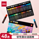 得力（deli）48色重彩油畫(huà)棒專(zhuān)業(yè)美術(shù)油性色粉棒兒童畫(huà)畫(huà)蠟筆套裝繪畫(huà)油彩棒女孩禮物HM861-48A