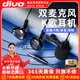 DIVO【雙麥降噪防噴】k歌有線(xiàn)耳機唱歌手機全民錄音主播專(zhuān)用自帶麥克風(fēng)3.5mm唱吧Type-C適用華為索尼