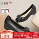 紅蜻蜓單鞋女25秋季舒適粗跟皮鞋不累腳牛皮高跟媽媽鞋WLB35319 黑色 38