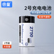 倍量 2號充電電池C型二號2750毫安2號電池一節裝