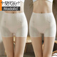 莫代爾提臀收腹內褲女翹臀塑形塑身腰神器收小肚子強力收胯安全褲防走光 膚+膚 否 XL [130-160]