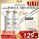 OLAY全新超白瓶美白身體乳煙酰胺煥亮260g*2 輕薄滋潤(rùn)補(bǔ)水保濕潤(rùn)膚