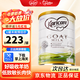 可瑞康（karicare）嬰幼兒配方GOAT山羊奶粉 新西蘭原裝進(jìn)口 【山羊奶】2段1罐