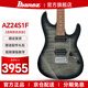 IBANEZ依班娜AZ Standard電吉他國產(chǎn)AZ22S1F/AZ24S1F初學(xué)者新手入門(mén)套裝 AZ24S1F-TKS 透明黑色漸變