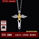 銘揚飾海 925銀十字架項鏈男士天使之劍吊墜潮流個(gè)性簡(jiǎn)約男款鎖骨鏈配飾品 吊墜+銀鏈55CM