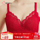 都市麗人本命年內衣女軟支撐手掌杯小胸聚攏胸罩薄款蕾絲紅色文胸2B32A6