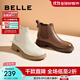 百麗（Belle）柔軟法式切爾西靴女商場(chǎng)同款羊皮通勤短靴A2V1DDD3 米色-單里 34 (220mm)