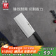 雙立人（ZWILLING）刀具菜刀家用Enjoy中片刀切菜刀切片刀切肉刀廚具廚房好物廚刀