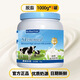 伊倫詩(shī)進(jìn)口奶源藍胖子成人中老年高鈣奶粉正品脫脂全脂無(wú)蔗糖 脫脂高鈣【1罐】