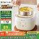 小熊（Bear）煮蛋器 蒸蛋器 溫泉蛋機 智能定時(shí)自動(dòng)斷電 煮雞蛋神器溏心蛋茶葉蛋 小型蒸鍋早餐一體機ZDQ-T10Y2