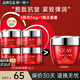 玉蘭油（OLAY）大紅瓶金純面霜女護膚品補水保濕抗皺淡紋緊致滋潤空氣霜老婆媽媽 【共56g】大紅瓶面霜組合