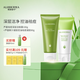 璦露德瑪洗面奶潔面祛痘控油蘆薈膠祛痘潔膚露100g+控油祛痘蘆薈凝膠80g 