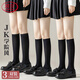 浪莎女士襪子女長(cháng)筒過(guò)膝襪春秋天鵝絨中筒小腿襪微壓顯瘦黑色長(cháng)筒襪