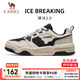 駱駝（CAMEL）破冰2.0休閑板鞋減震透氣防滑低幫運動(dòng)男女鞋子 7639S，淺米白/黑，男 40