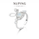 XUPING旭平首飾星際小兔 女生百搭戒指通勤學(xué)生黨日常配飾X001159146 戒指（開(kāi)口設計 8#