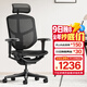 Ergonor保友金卓雄鷹 人體工學(xué)椅  高性?xún)r(jià)比電腦椅家用辦公椅游戲電競椅 【金卓雄鷹X】黑色網(wǎng)(尼龍椅腳) 久坐不易累