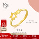 周生生黃金足金Love Decode愛(ài)情密語(yǔ)星星活口戒指 90219R 計價(jià) 2.55克