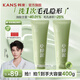 韓束（KanS）小綠泥洗面奶女深層清潔保濕潔面護膚品控油舒緩化妝品送女友禮物 【買(mǎi)1送1】小綠泥潔面100g